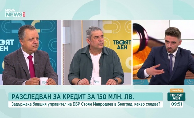 След ареста на Стоян Мавродиев в Белград: Какво следва
