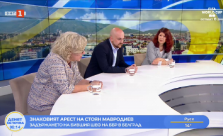 Обществено-политическите събития от седмицата