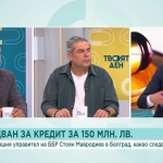 След ареста на Стоян Мавродиев в Белград: Какво следва