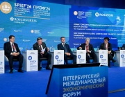 „Росатом“ представи модел за финансово-икономическото развитие на Трансарктическия транспортен коридор