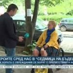 Как хората с увреждания се борят с препятствията на града