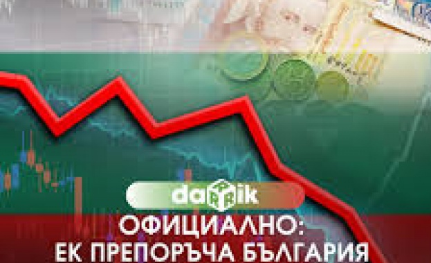 Бюджетният дефицит за първите пет месеца е най високият в