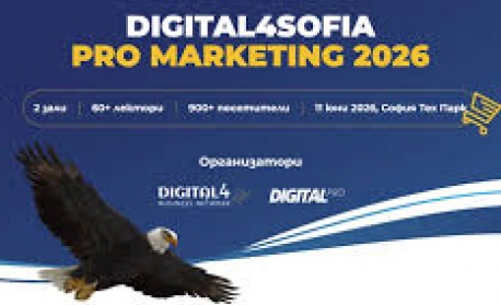 Digital4Sofia PRO Marketing Conference се завръща с най-силното си международно издание до момента