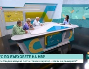 Оставката на Георги Кандев и политическите хоризонти пред него