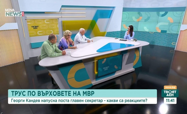 Оставката на Георги Кандев и политическите хоризонти пред него