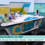 Оставката на Георги Кандев и политическите хоризонти пред него