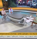 Ще помогнат ли държавните мерки за намаляване на пътните инциденти