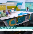 Оставката на Георги Кандев и политическите хоризонти пред него
