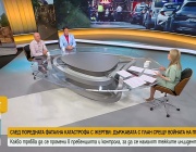 Ще помогнат ли държавните мерки за намаляване на пътните инциденти