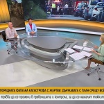 Ще помогнат ли държавните мерки за намаляване на пътните инциденти