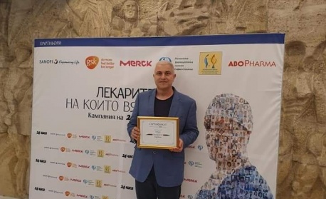 Научният титан от световна величина проф. д-р Ивайло Търнев с поредно признание 