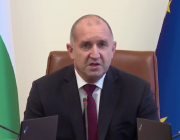 Румен Радев: Слагаме край на предоставянето на въоръжение от Българската армия за Украйна