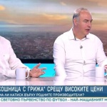 Има ли натиск върху родните производители