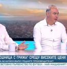Има ли натиск върху родните производители