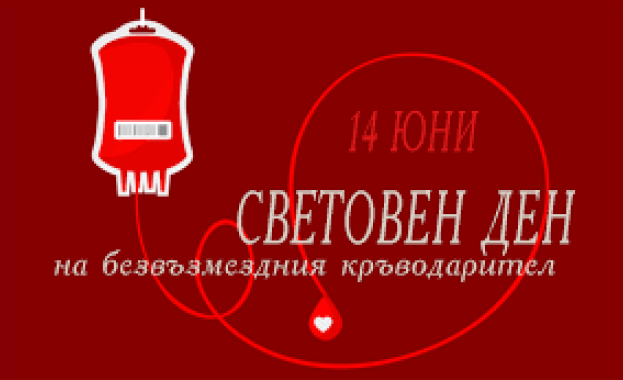 На 12 юни 2026 г от 10 30 ч в