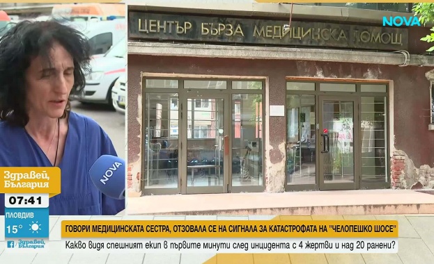 Това е един от най жестоките инциденти на които сме