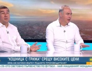 Има ли натиск върху родните производители