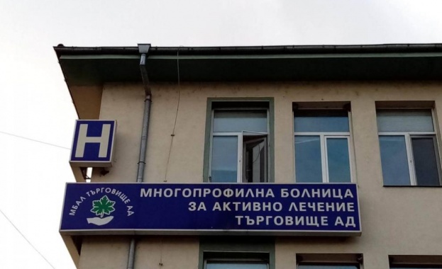 Двустранна пневмония и вродена сърдечна малформация са установени при аутопсията