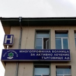 Двустранна пневмония и вродена малформация установиха при аутопсията на починалото бебе в Търговище