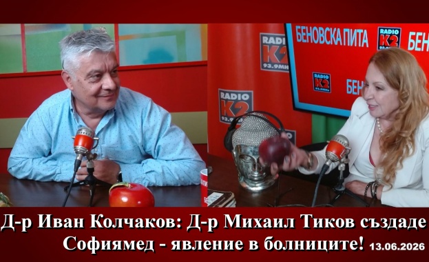 Д-р Иван Колчаков: Д-р Михаил Тиков създаде „Софиямед“ - явление в болниците!   