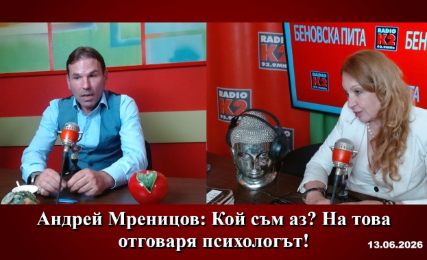 Андрей Мреницов психолог пред Илиана Беновска Радио К2 фейсбук страницата