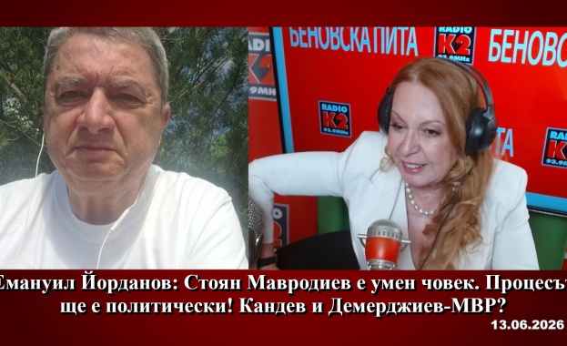 Емануил Йорданов ексвътрешен министър адвокат пред Илиана Беновска Беновска пита