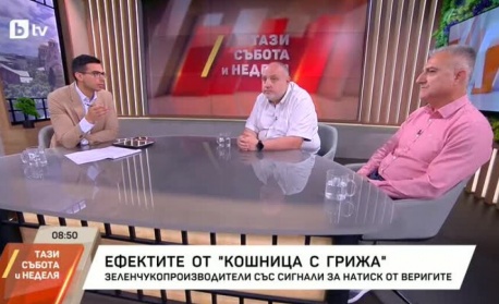 Ефектите от „Кошница с грижа“