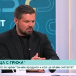 Какъв ще бъде ефектът от мярката "Кошница с грижа"
