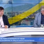 Има ли основание за предлаганото поскъпване на цените на тока и парното от 1 юли