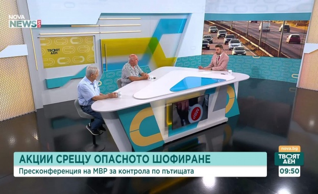 Засиленият контрол на МВР срещу незаконните гонки и опасното шофиране