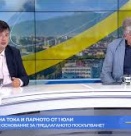 Има ли основание за предлаганото поскъпване на цените на тока и парното от 1 юли