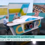 Достатъчно ли е образованието по пътна безопасност в България