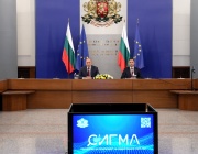 Правителството пуска СИГМА: всеки гражданин вече може да провери сам къде отиват парите от обществените поръчки
