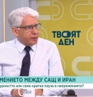 Какво липсва в споразумението между САЩ и Иран