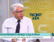 Какво липсва в споразумението между САЩ и Иран