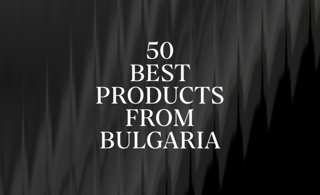 50 Best Products from Bulgaria събира в една платформа продуктите