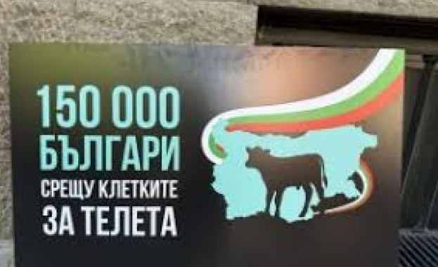 Днес в 10 30 ч в Народното събрание организацията за