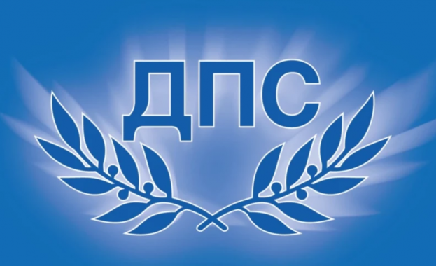 Пакет законопроекти свързани с правата представителите на турската и мюсюлманската