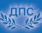 ДПС внесе пакет законопроекти, свързани с правата на турската и мюсюлманската общност