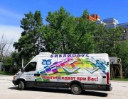Финалът на инициативата „Библиотека по пантофи" ще е в парка на Военна академия