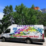 Финалът на инициативата „Библиотека по пантофи" ще е в парка на Военна академия