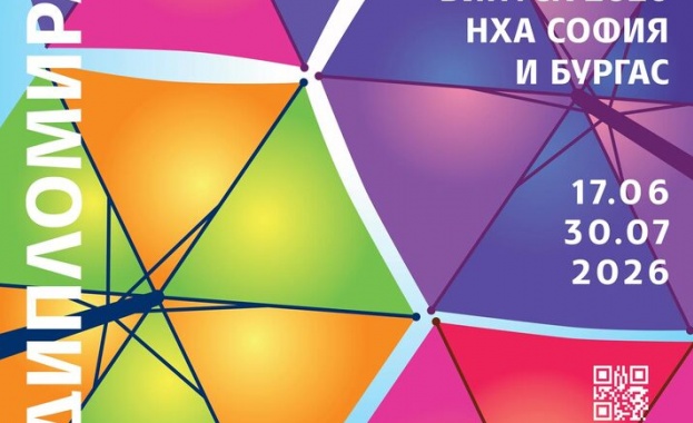 Студентите от магистърската програма Дигитални изкуства на Националната художествена академия