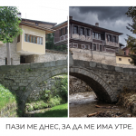 Кампания "Едно лято без драма". Второ издание на кампанията за климатична осведоменост 13 – 25 юни 2026 г.
