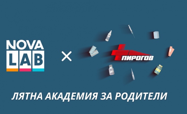 Какво бихте направили ако детето ви погълне малка играчка изгори