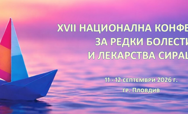 XVII НАЦИОНАЛНА КОНФЕРЕНЦИЯ ЗА РЕДКИ БОЛЕСТИ И ЛЕКАРСТВА СИРАЦИ
Представяме Ви