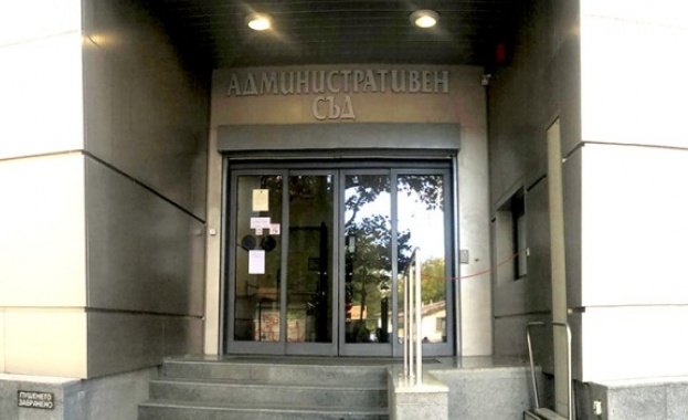 Административният съд Варна остави без уважение жалбата на началничката на