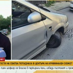 Шофьор с близо 3 промила блъсна паркирани коли и заплаши потърпевшите с пистолет