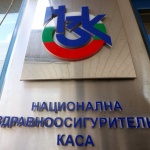 Бюджетите на ДОО и НЗОК: Депутатите ще ги гласуват на първо четене в зала
