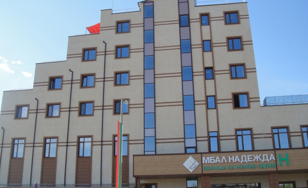 Обучителният център на болницата получи най високото ниво на акредитация