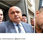 Пътните и железопътни схеми убиват